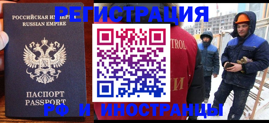 регистрация для дет. сада в Кизляре