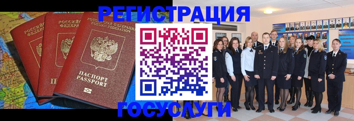 прописка гарантия в Кизляре